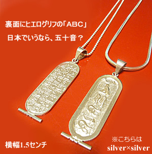 インド・アラブ・南米雑貨専門店／エジプト／シルバーアクセサリー